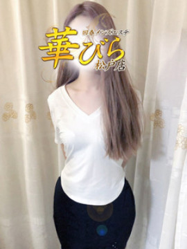 はるの