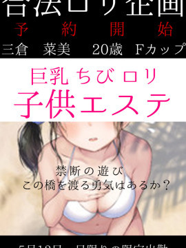 5月12日12時から24時までの限定一日出勤