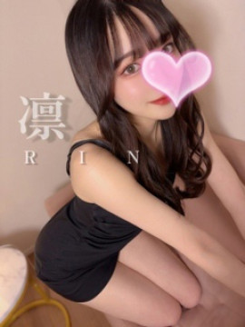 凛❤️男受け200%❤️