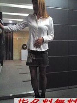愛