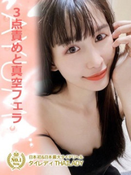 あゆみ