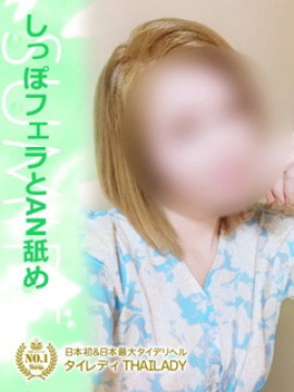 すみれ