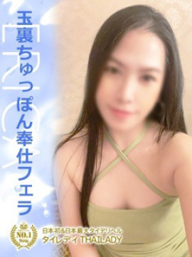 えりか