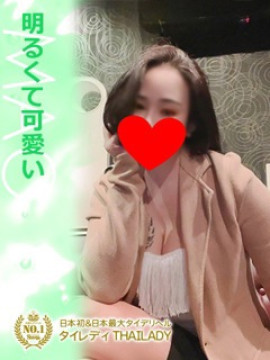 まお