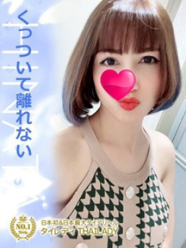 ひなた