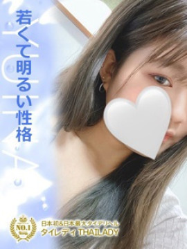 ゆいな