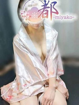 真理