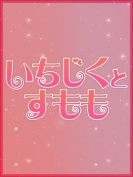 みゆき