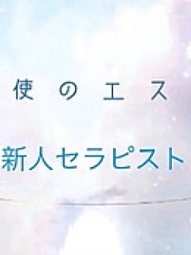 ゆめ