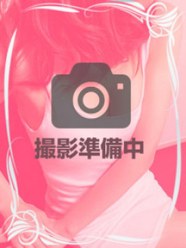 ちな