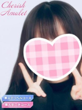 ゆず★