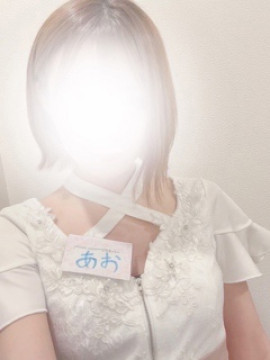 あお♡