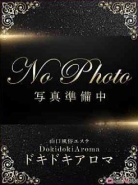 せり