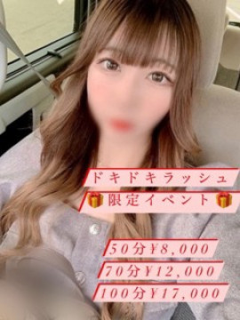 ひめ