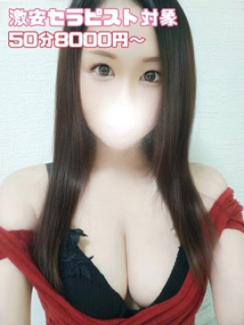 りか