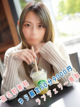 ゆら