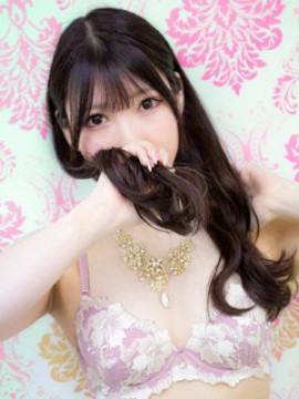 るな