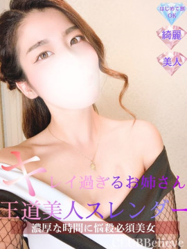 るか