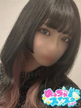 るり