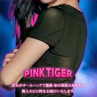 PINK TIGER