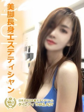 ゆい