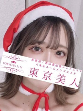 白石　のあ