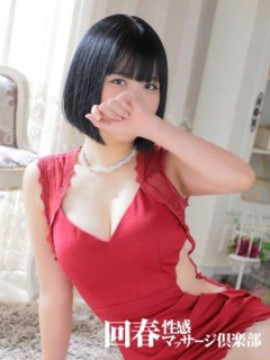 にこ