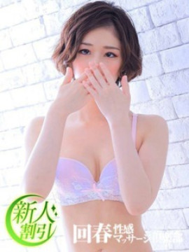 ほのか