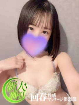 まりあ