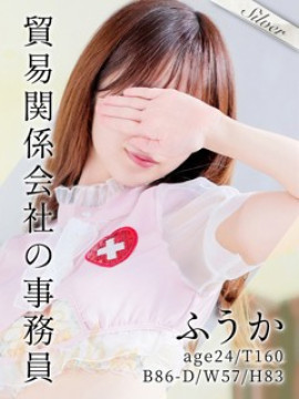 ふうか