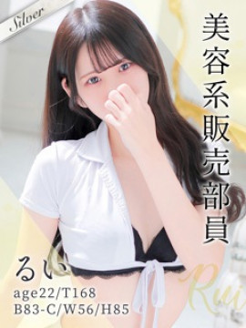 るい