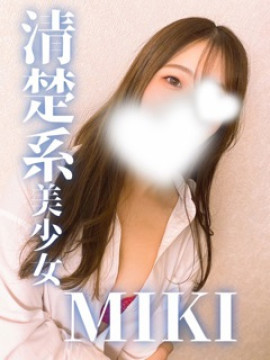 美紀