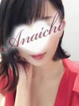麻丘 ひまり