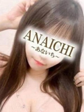 倉木 せいら