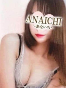 松中 いちか