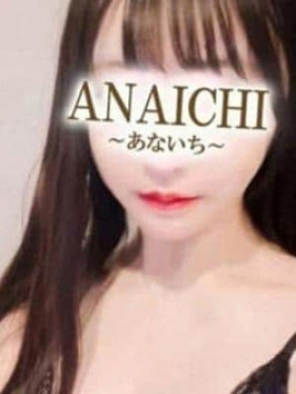 桜 なお