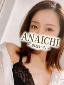 香木原 いぶき