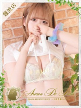ツムギ