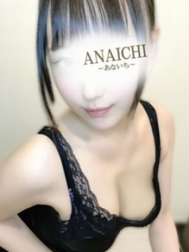 大空せりな