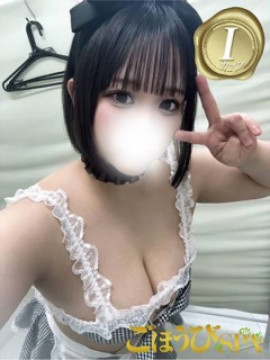 むく