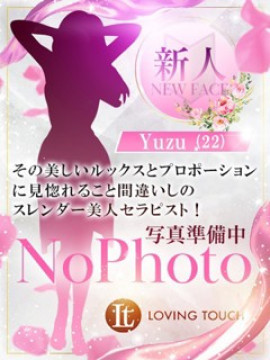 新人Yuzu