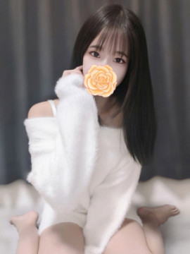 ねむ