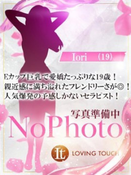 Iori