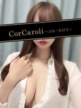 松下そら