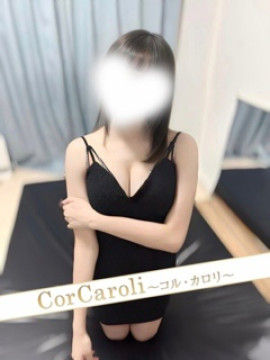 甘夏のえる