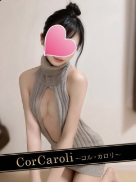 唯月すず