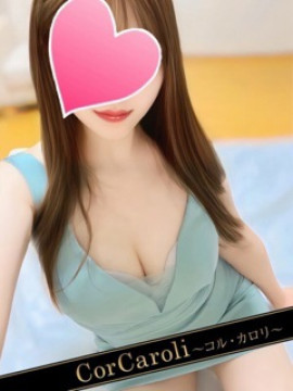 木苺すずか