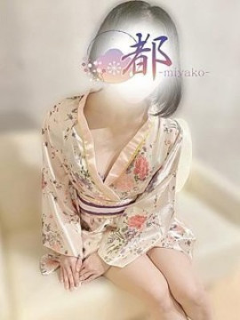 紬