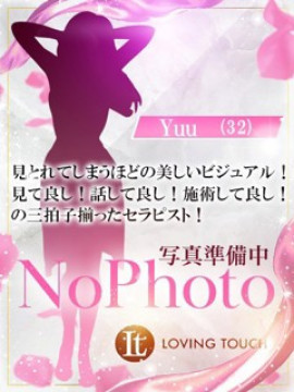 Yuu