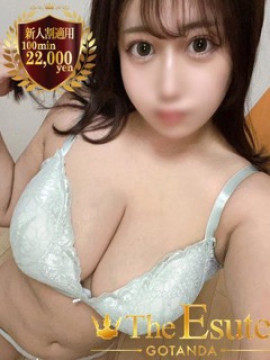 れいな